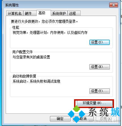 windows照片查看器无法显示图片内存不足怎么办