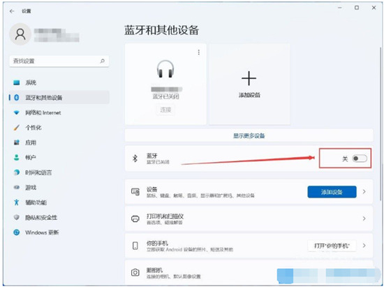 笔记本如何连接蓝牙耳机 笔记本电脑连接蓝牙耳机的方法