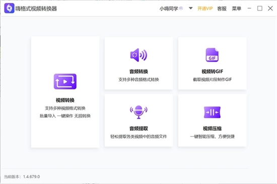 rmvb格式用什么播放器 rmvb格式转换mp4格式的方法教程