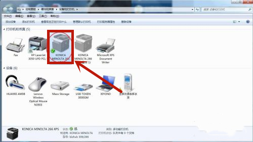 <a href=/win7/ target=_blank class=infotextkey>win7</a>如何共享打印机到另外一台电脑