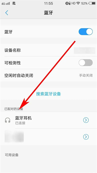 airpods怎么连接 airpods如何连接新手机