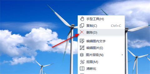 如何删除<a href=/softxz/pdf/ target=_blank class=infotextkey>pdf</a>中的图片 怎么删除<a href=/softxz/pdf/ target=_blank class=infotextkey>pdf</a>中的图片