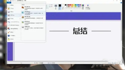 电脑如何压缩图片 电脑如何免费压缩图片大小