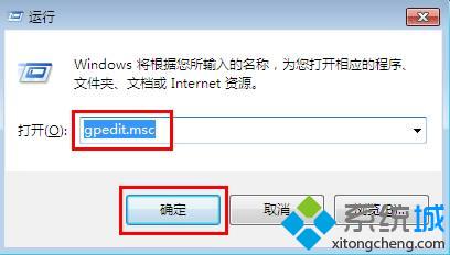 雨林木风win7旗舰版怎么禁用控制面板【图】