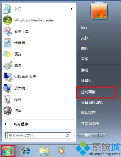 win7旗舰版系统怎么自定义显示器关闭时间【图文】