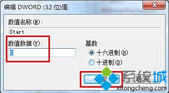 将start的数值数据改为“0”