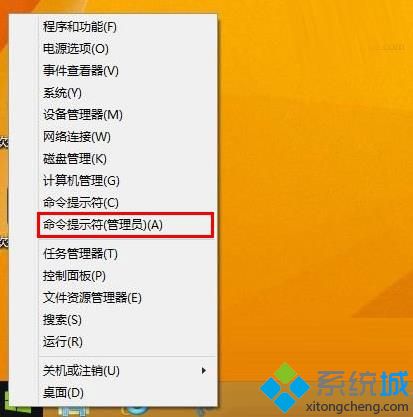 解决win8.1 Update更新失败无法正常更新的问题【图文】