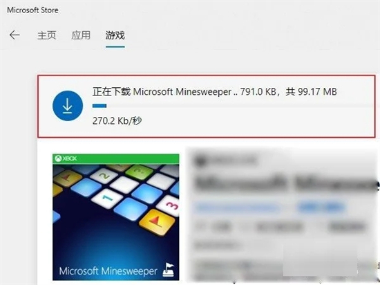<a href=/win10/ target=_blank class=infotextkey>win10</a>扫雷游戏在哪 <a href=/win10/ target=_blank class=infotextkey>win10</a>怎么玩扫雷