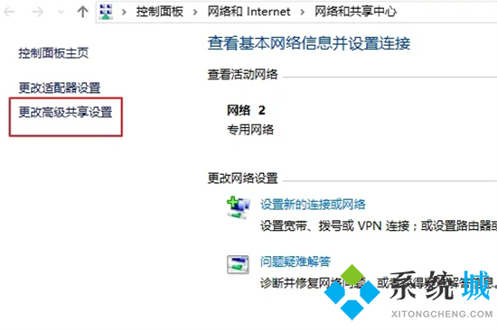 <a href=/win10/ target=_blank class=infotextkey>win10</a>怎么共享打印机 打印机怎么共享到另一台电脑