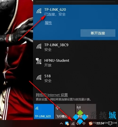 笔记本网络连接没有wifi选项怎么办 笔记本wifi功能消失了如何解决