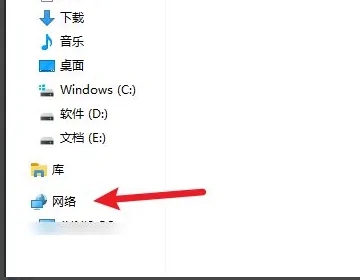 如何找到别人电脑共享的文件 如何查看共享电脑文件夹