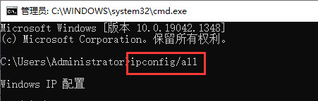 电脑的ip地址在哪里查看 怎么查看电脑ip地址