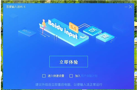 新手电脑如何安装软件到桌面 怎么在电脑上下载软件并安装到桌面