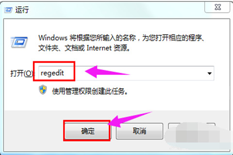 <a href=/win7/ target=_blank class=infotextkey>win7</a>如何打开注册表编辑器