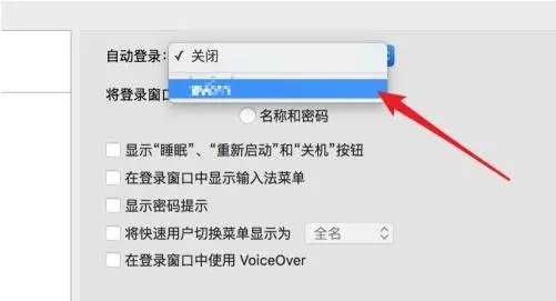怎么删除电脑密码 如何取消电脑开机密码