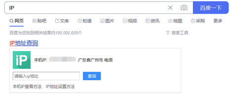 电脑的ip地址在哪里查看 怎么查看电脑ip地址