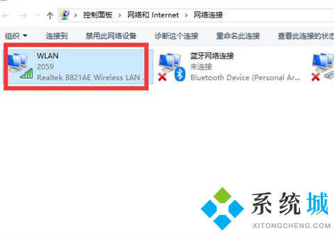 电脑无法连接wifi网络是怎么回事 电脑无法连接wifi网络怎么解决