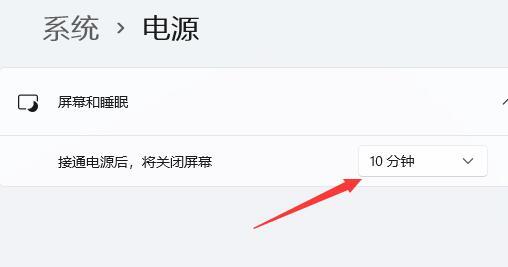 电脑锁屏设置在哪 电脑怎么设置屏保锁屏时间