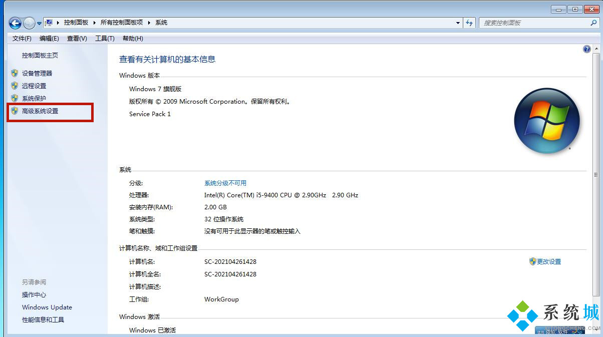 windows照片查看器无法显示图片内存不足怎么办