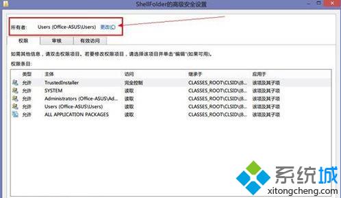 由System改为Users