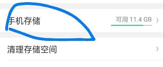百度网盘下载的文件在哪 百度网盘下载的文件路径介绍