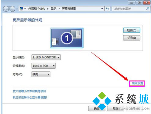 <a href=/win7/ target=_blank class=infotextkey>win7</a>分辨率怎么调 <a href=/win7/ target=_blank class=infotextkey>win7</a>分辨率设置详细步骤