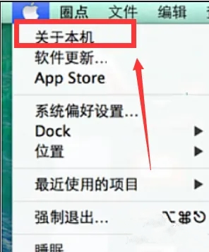 笔记本电脑显卡在哪里看 笔记本怎么看显卡配置