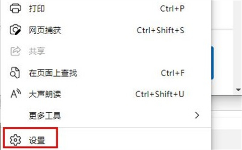 edge<a href=/softxz/llq/ target=_blank class=infotextkey>浏览器</a>兼容性视图设置在哪 新版edge<a href=/softxz/llq/ target=_blank class=infotextkey>浏览器</a>兼容模式怎么设置