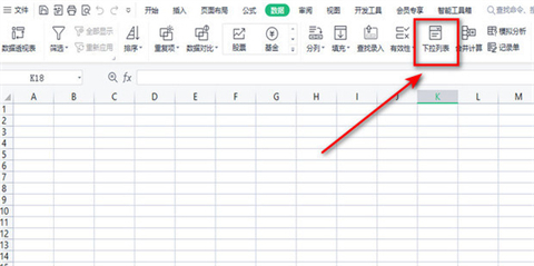 表格下拉选项怎么添加 表格怎么加下拉框选项