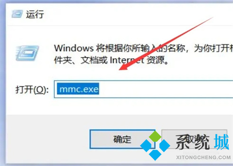 电脑忘记密码了怎么打开电脑 电脑忘记密码了怎么进入系统