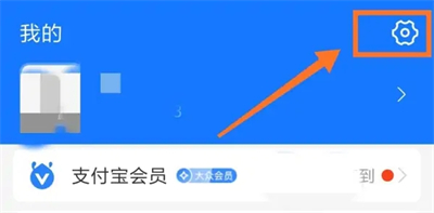 腾讯会员怎么取消自动续费 腾讯视频自动续费如何关闭