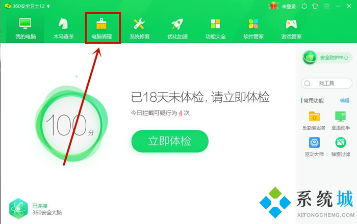<a href=/win7/ target=_blank class=infotextkey>win7</a>系统如何清理IE<a href=/softxz/llq/ target=_blank class=infotextkey>浏览器</a>地址栏