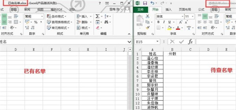 vlookup函数两个表格怎样匹配数据 vlookup函数的使用方法