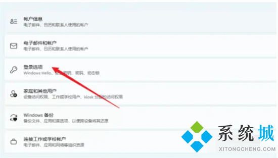 笔记本密码设置在哪 笔记本怎么设置开机密码