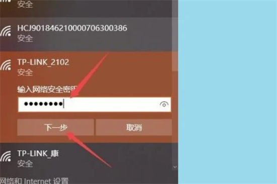 电脑怎样连接网络 台式电脑如何连接网络