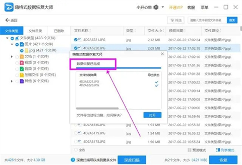 u盘内容无故消失了怎么恢复 u盘内容无故消失了什么原因