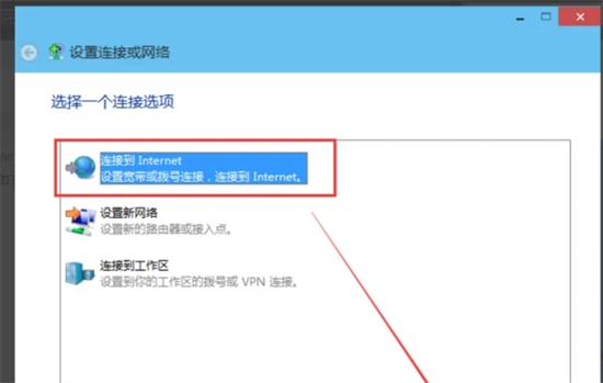 电脑怎样连接网络 台式电脑如何连接网络