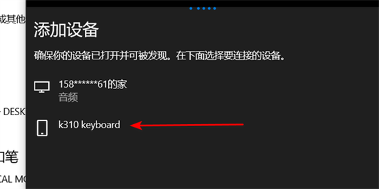 罗技键盘怎么连接电脑 罗技无线键盘连接电脑的方法