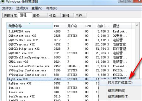 笔记本电脑如何彻底卸载软件 在电脑上怎么把软件彻底删除