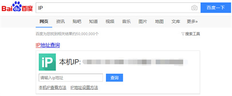 怎么找到自己电脑的ip地址 <a href=/win10/ target=_blank class=infotextkey>win10</a>如何查看电脑ip地址