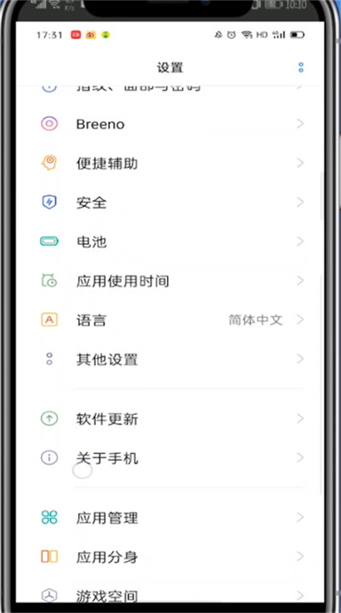 钉钉直播怎么开摄像头 钉钉上直播的摄像头怎么打开