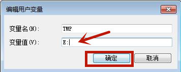 windows照片查看器无法显示图片内存不足怎么办