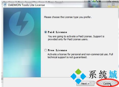 <a href=/win7/ target=_blank class=infotextkey>win7</a>系统电脑MDS文件怎么打开