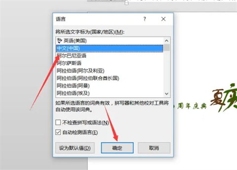 word转<a href=/softxz/pdf/ target=_blank class=infotextkey>pdf</a>后格式乱了怎么办 word转<a href=/softxz/pdf/ target=_blank class=infotextkey>pdf</a>后格排版变了的解决方法
