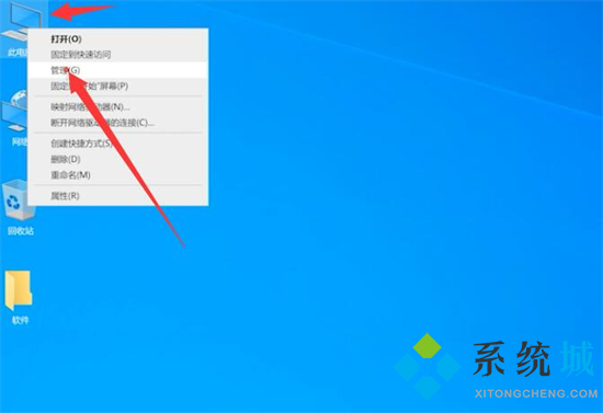 <a href=/win10/ target=_blank class=infotextkey>win10</a>分区怎么分区 电脑硬盘怎样重新分区