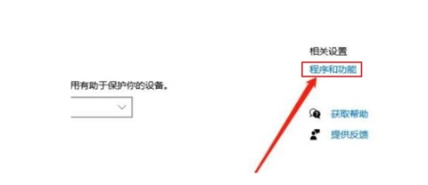 迈克菲联网顾问可以卸载吗 迈克菲联网顾问怎么卸载