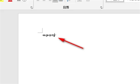 电脑打字第二行怎么切换 电脑打字怎么切换到下一行