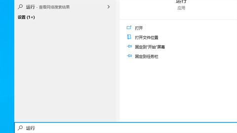<a href=/win10/ target=_blank class=infotextkey>win10</a>的运行在哪里 <a href=/win10/ target=_blank class=infotextkey>win10</a>怎么调出运行程序