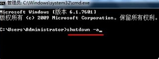 <a href=/win7/ target=_blank class=infotextkey>win7</a>怎么设置自动关机