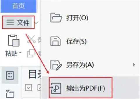多张图片如何做成一个<a href=/softxz/pdf/ target=_blank class=infotextkey>pdf</a> 图片如何合成一个<a href=/softxz/pdf/ target=_blank class=infotextkey>pdf</a>